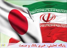 کمک 2/2 میلیون دلاری ژاپن به امنیت هسته ای در ایران